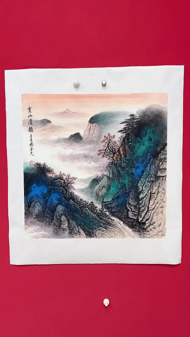 国画杨金光/山水/国画/宣纸