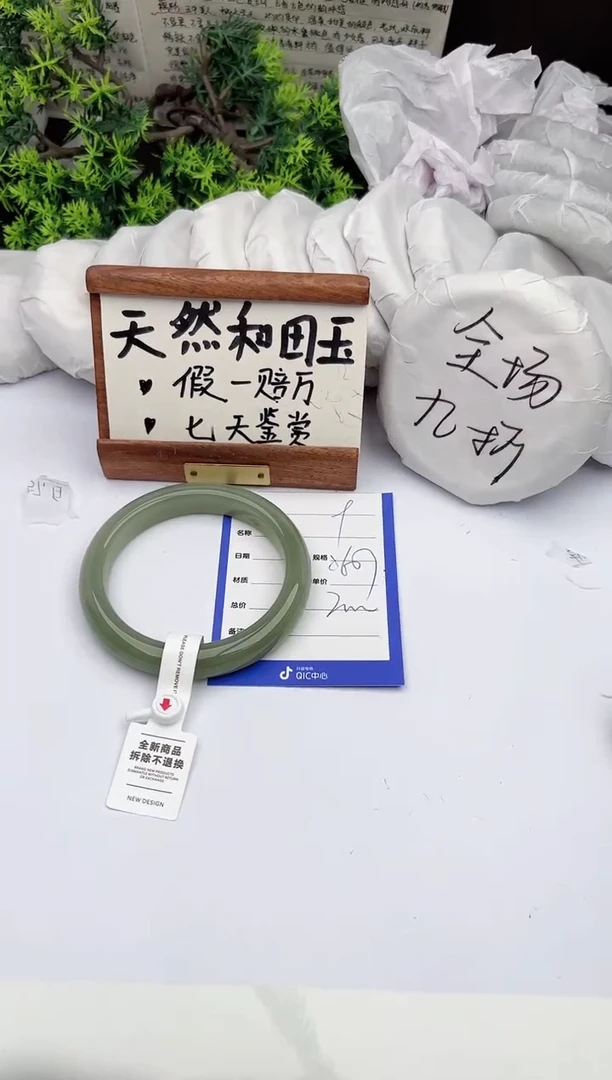 和田玉手镯未镶嵌柯沛09