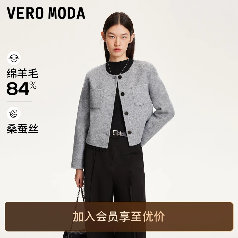 Vero Moda毛呢大衣洋气含绵羊毛桑蚕丝兔毛双面呢高级外套高级感