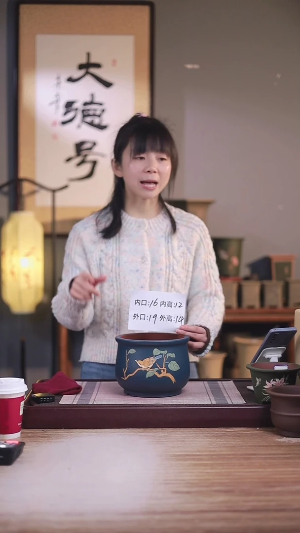 紫砂花盆粉浆绘叶子鸟矮圆盆一只无托