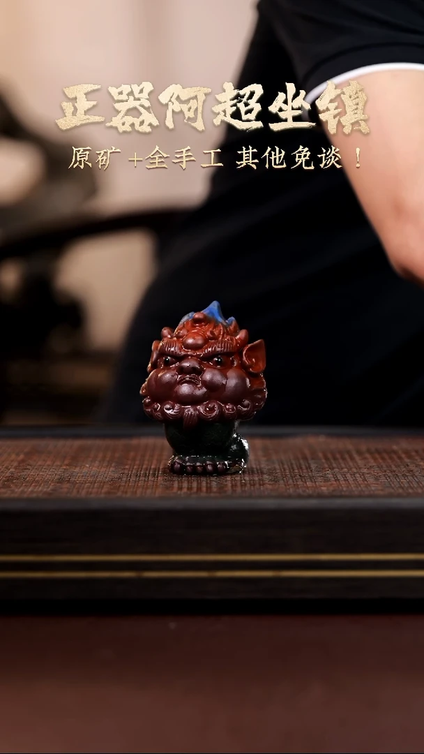 茶杯紫砂ZZF15432 阿超