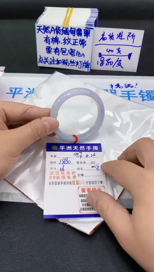 翡翠手镯未镶嵌11111111111