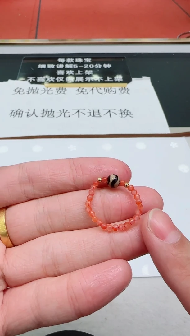 颈饰未镶嵌南红玛瑙LL南红戒圈GLL-多样性发其一