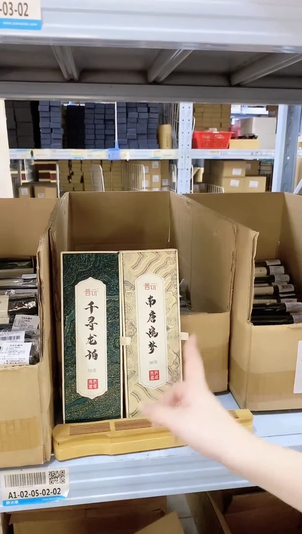 闪购抖音-千寻龙珀+南唐幽梦+富贵竹古琴