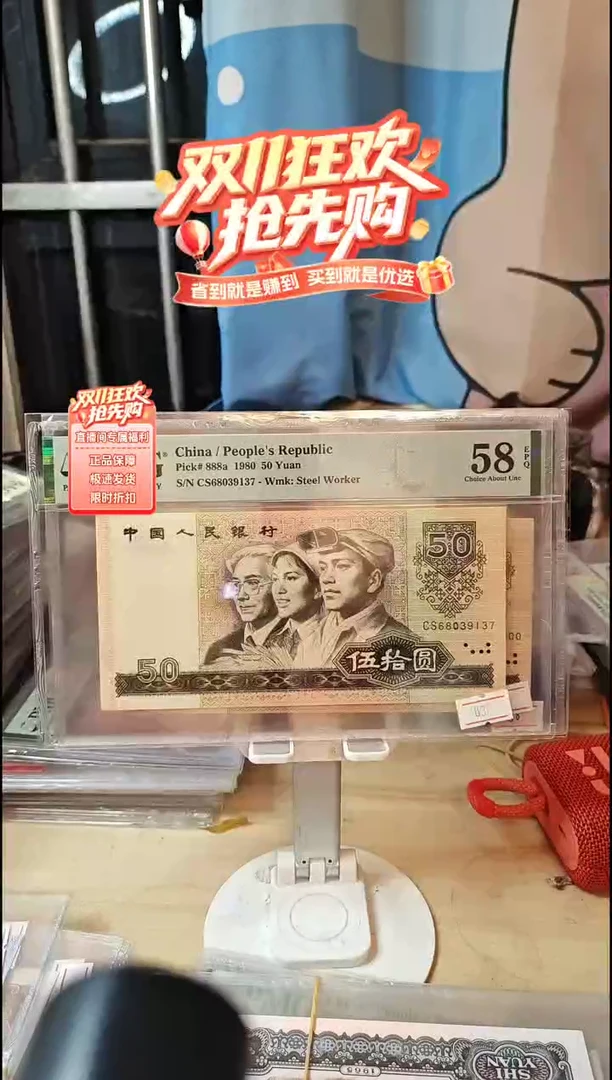CS天蓝冠58EPQ无4！！！