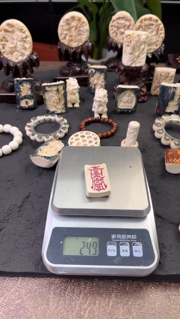 手串/手链/手镯猛犸象牙牌牌