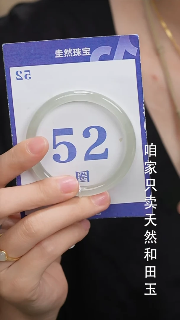 和田玉手镯未镶嵌169