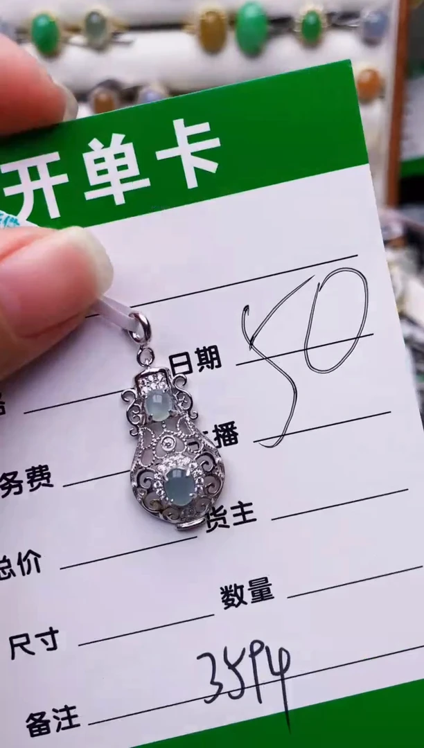 银S925镶嵌戒指翡翠3594