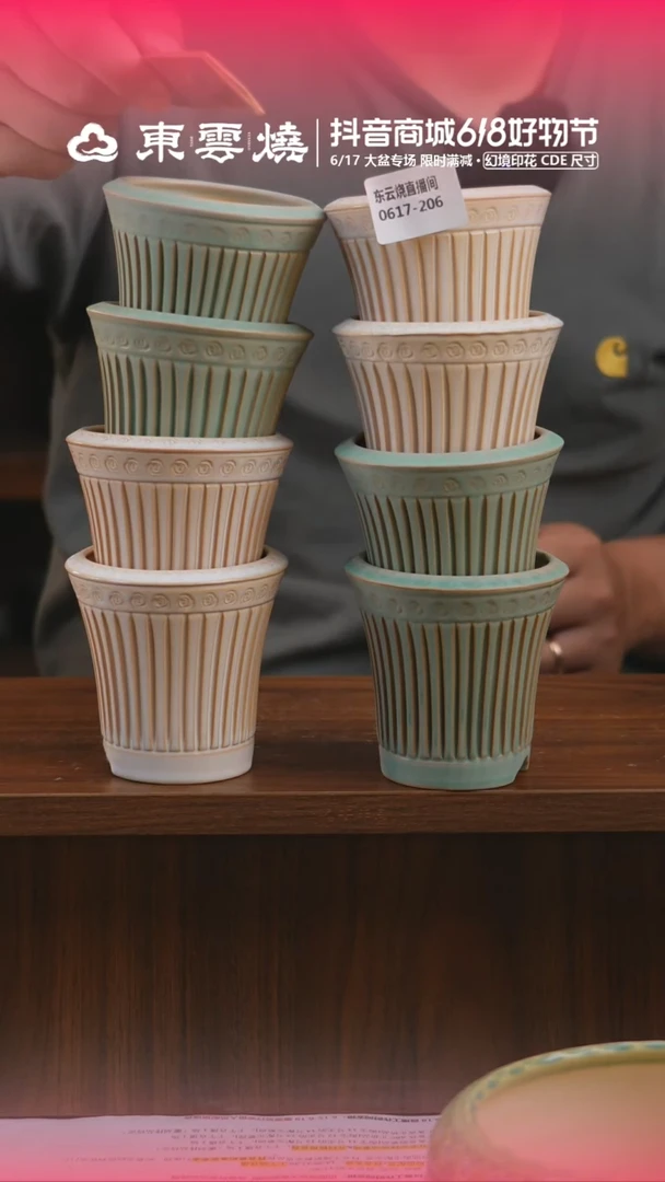 0617-206 整点福利秒杀 默认瑕疵随机一只