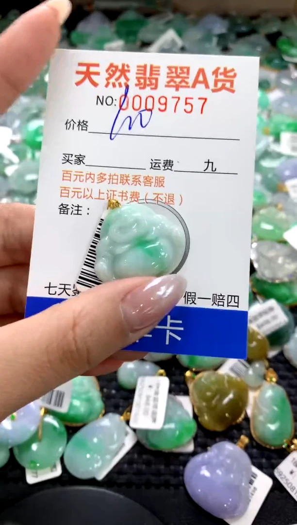 颈饰18K金镶嵌翡翠1111111111111111