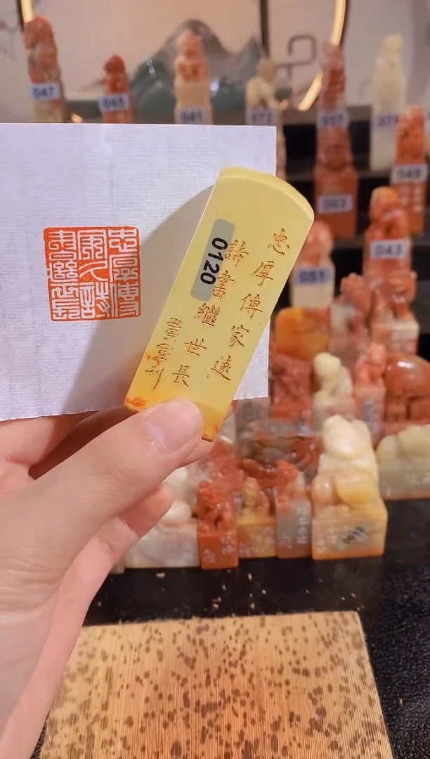 【闪购商品】昌化石印石忠厚传家久2.5*2.5有库存-0120