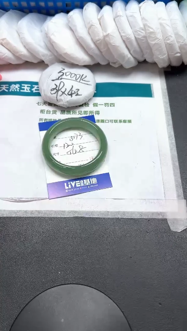 石英质玉手镯未镶嵌173-54.8