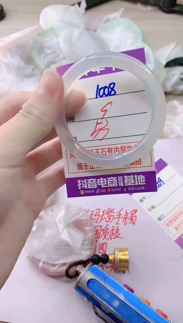 玛瑙/玉髓手镯未镶嵌1008