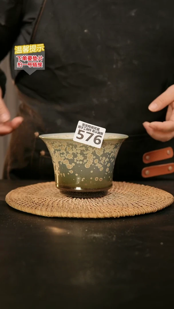 瓷片576内口径约12-13  外高约8-9