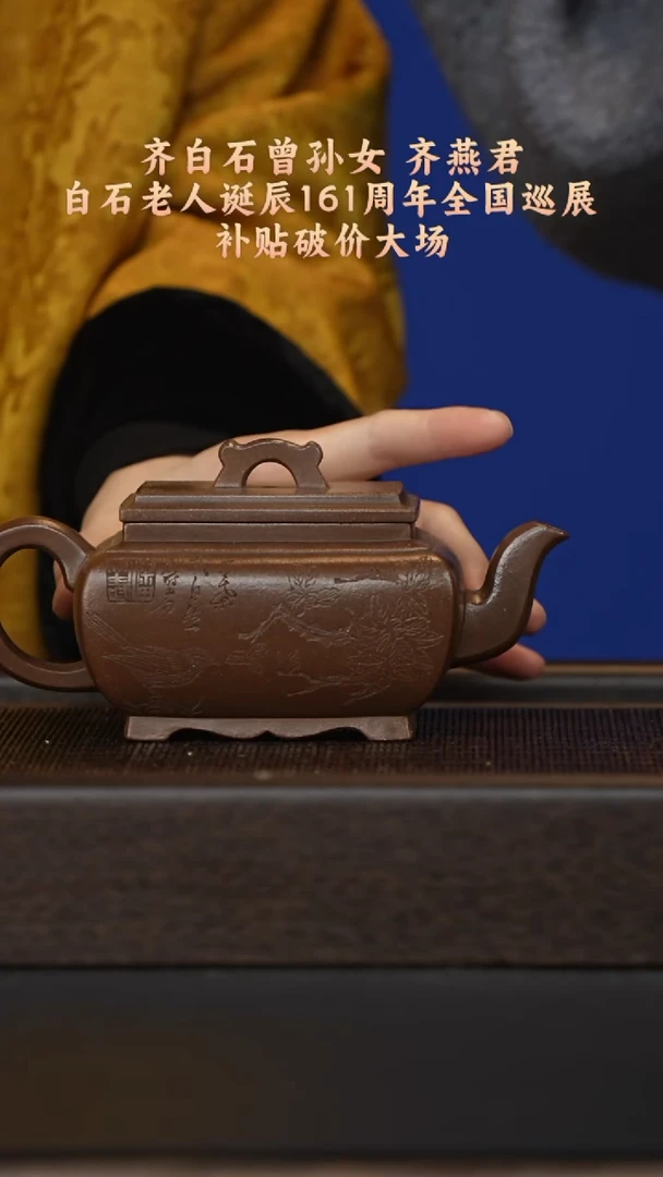 茶壶紫砂宜兴紫砂壶qyj059