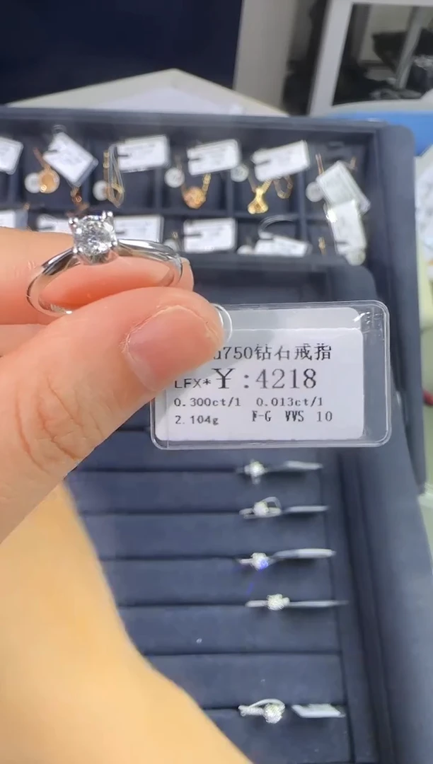 18K金镶嵌戒指/指环钻石3375