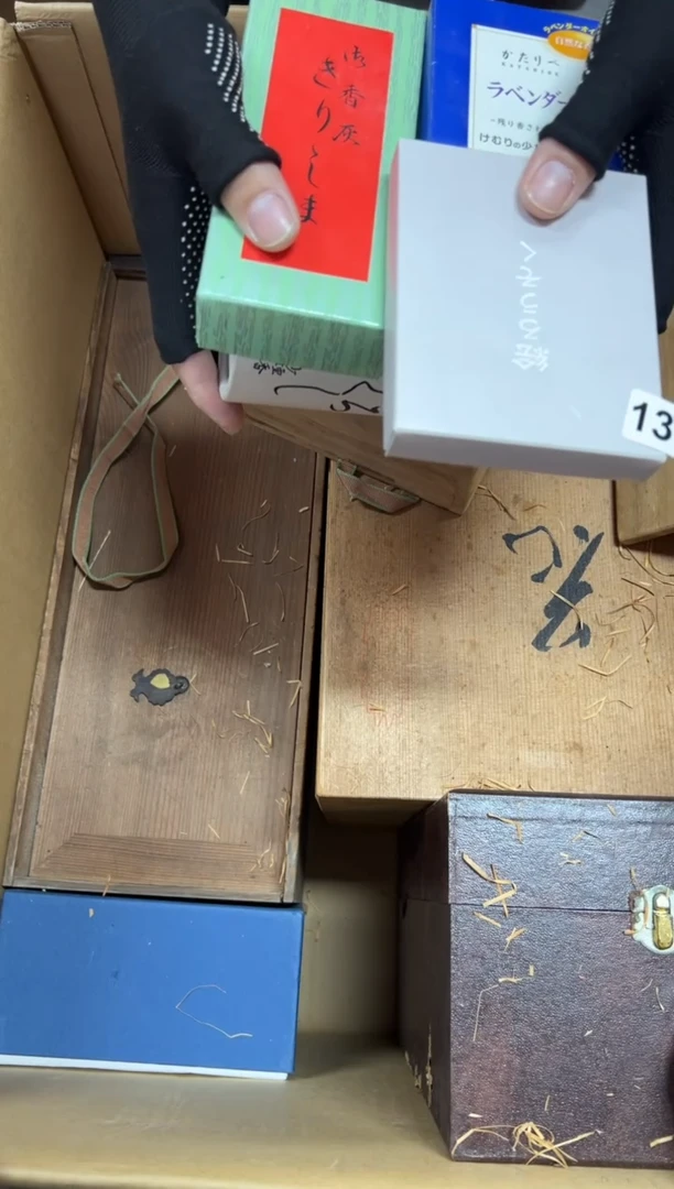 瓷片?**云138中古商品谨慎参拍