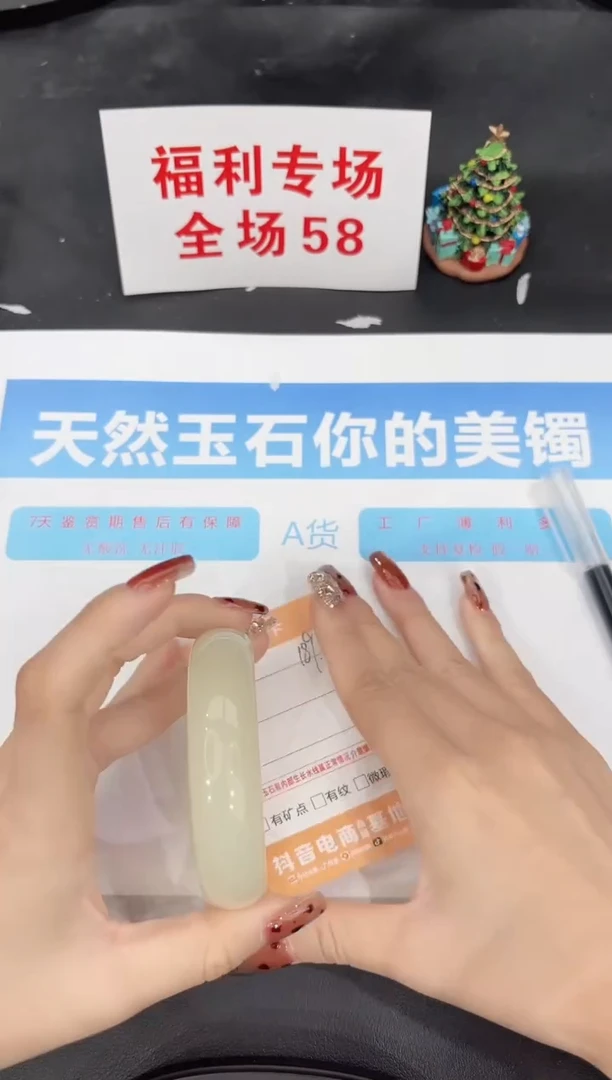 未镶嵌手镯石英质玉189-59