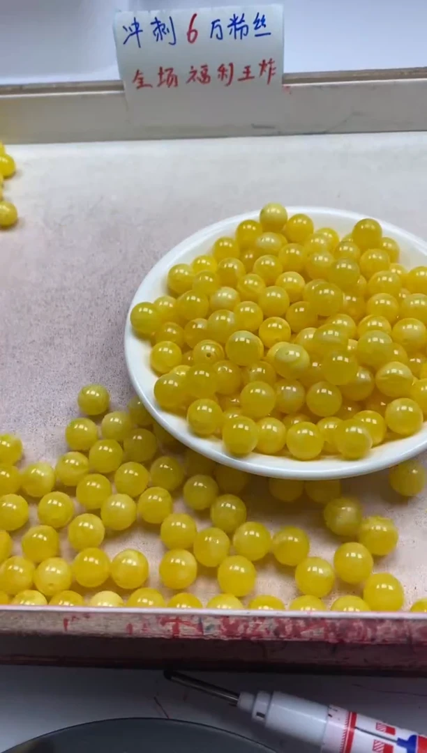 【闪购商品】蜜蜡颈饰未镶嵌W168蜜蜡白花蜡二代10mm*20颗