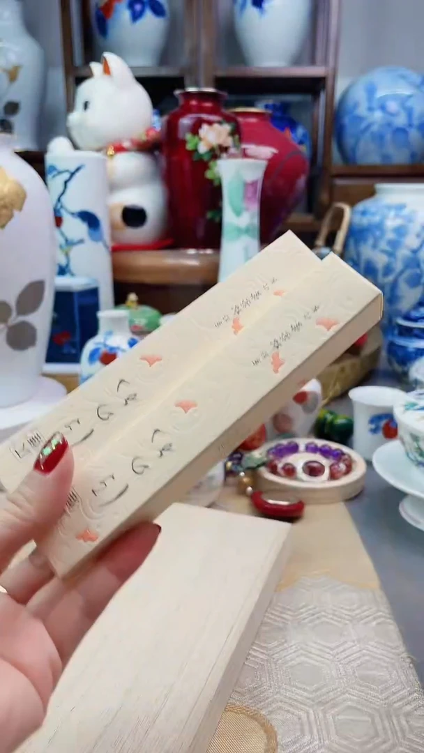 【闪购商品】盘松荣堂线香一对