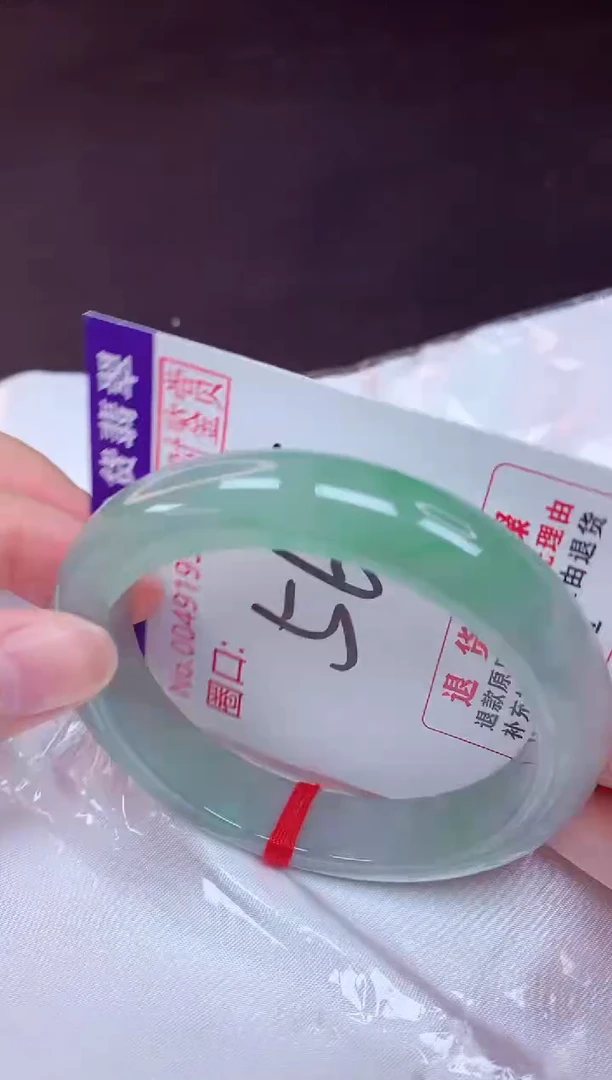 未镶嵌手镯翡翠56（48小时鉴赏期 ）