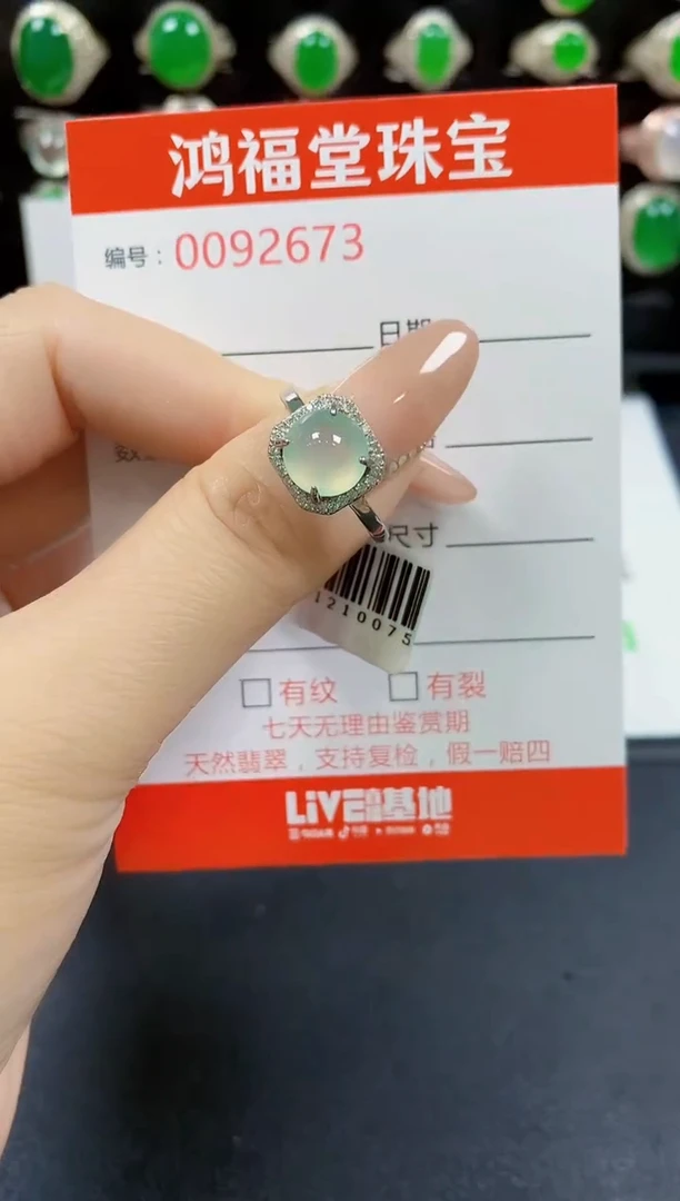 翡翠戒指银S925镶嵌2673