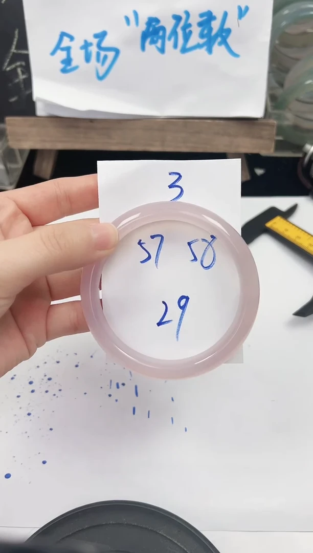 手镯玛瑙/玉髓未镶嵌03   57-58