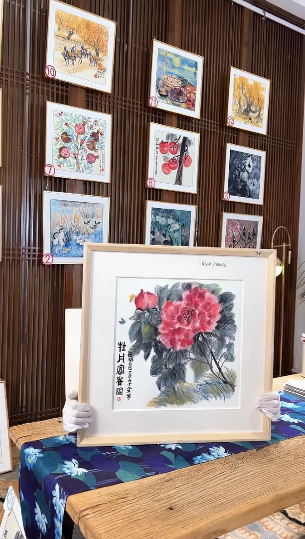 版画耿玉琨名章限量版画S