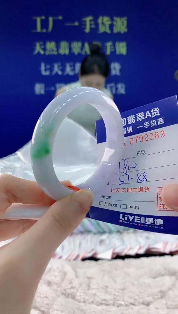 未镶嵌手镯翡翠89天然翡翠A货