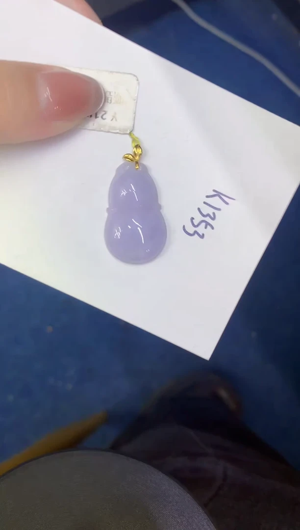 颈饰18K金镶嵌翡翠缅甸天然翡翠A货