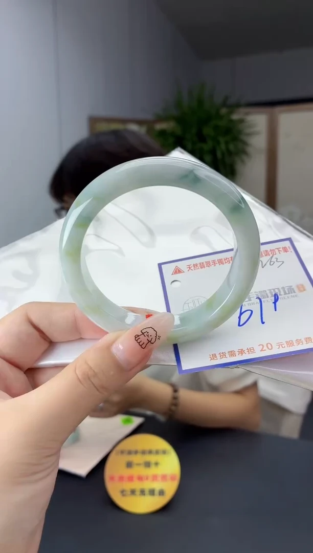 未镶嵌手镯翡翠1111111111111