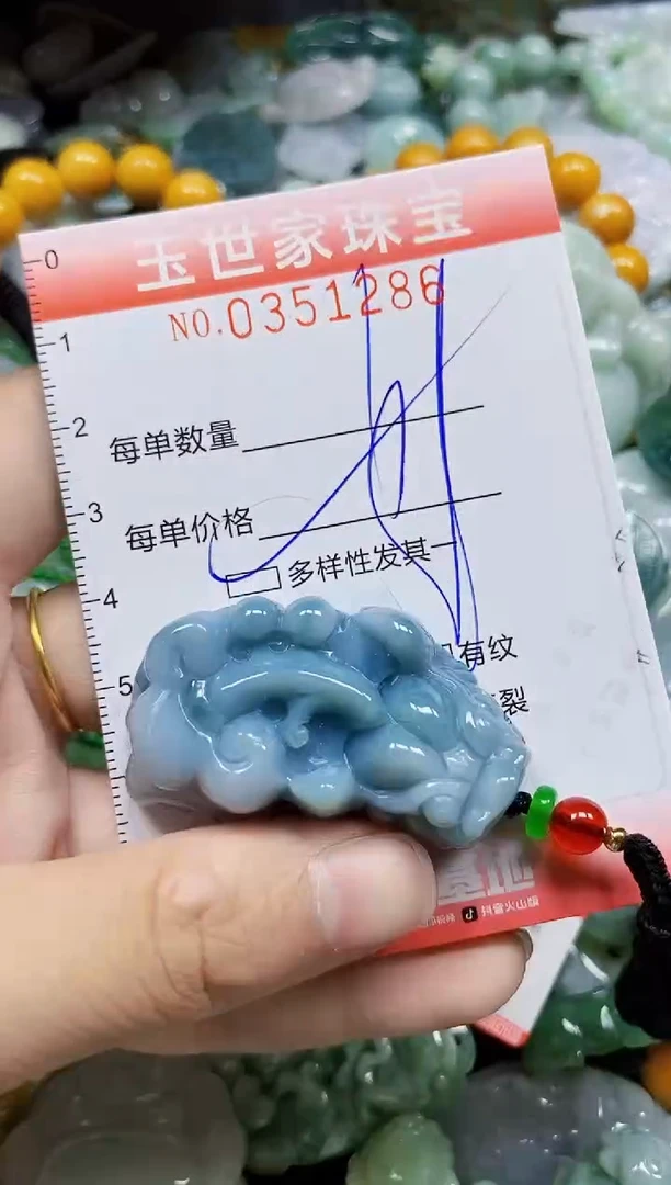 颈饰未镶嵌翡翠翡翠闪购Y0351286多样性发其一
