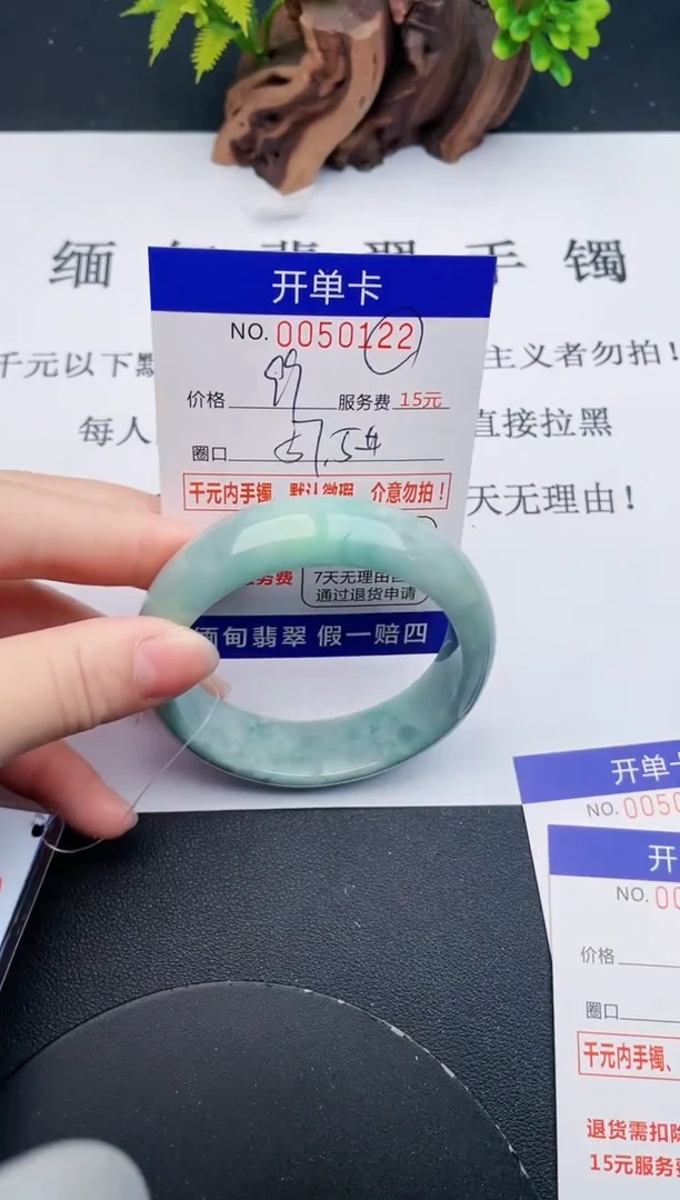 【闪购商品】翡翠手镯未镶嵌22天然翡翠A货