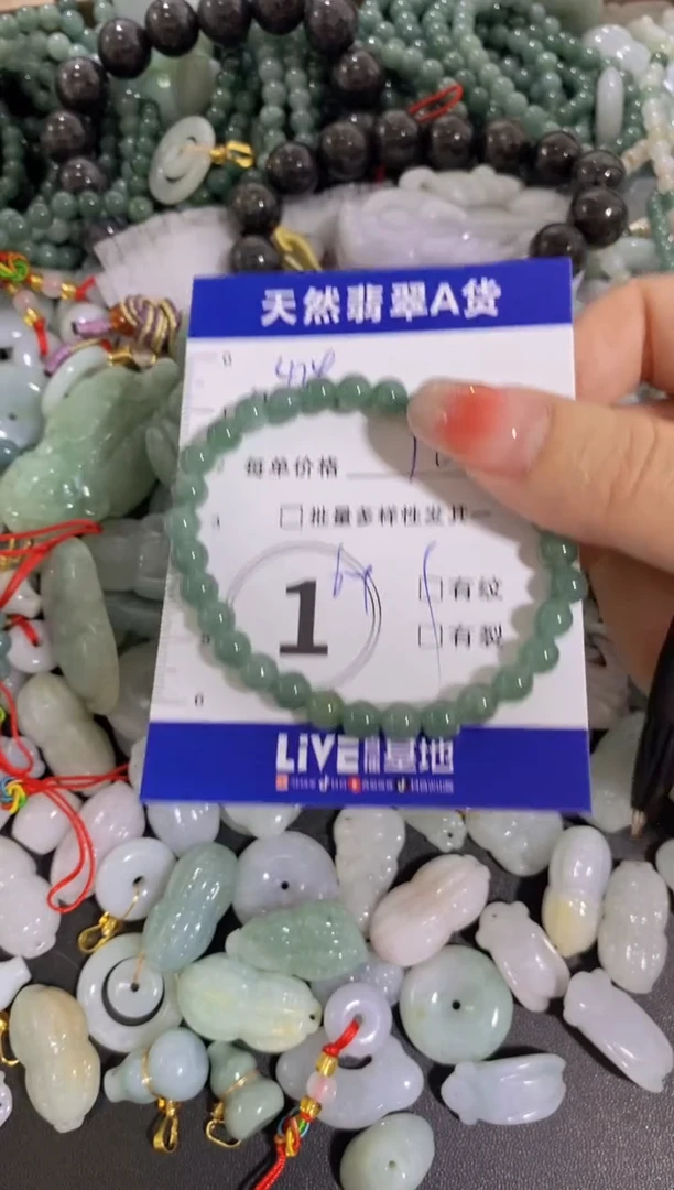 颈饰未镶嵌翡翠天然翡翠A货批量多样性发一件
