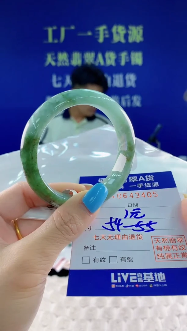 翡翠手镯未镶嵌05天然翡翠A货