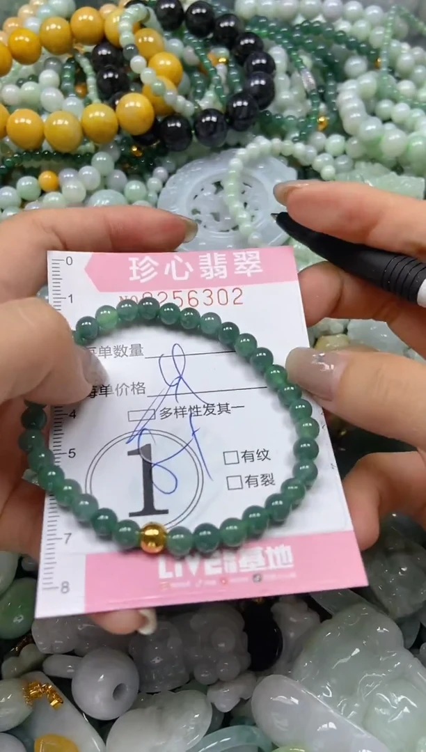 翡翠未镶嵌颈饰闪购0256302多样性发其一