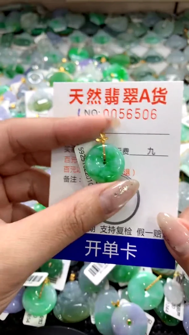 颈饰18K金镶嵌翡翠1111111111111111