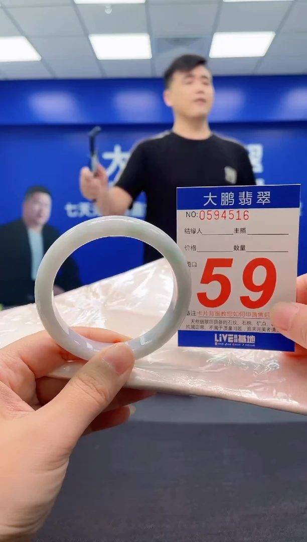 翡翠手镯未镶嵌AAAAAAAAA