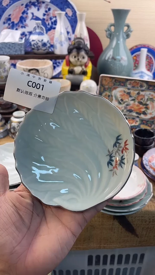 其他陶怀旧中古默认微瑕20包邮除运输破损NO退NO换