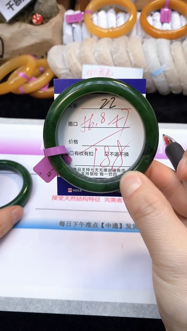 未镶嵌手镯和田玉22