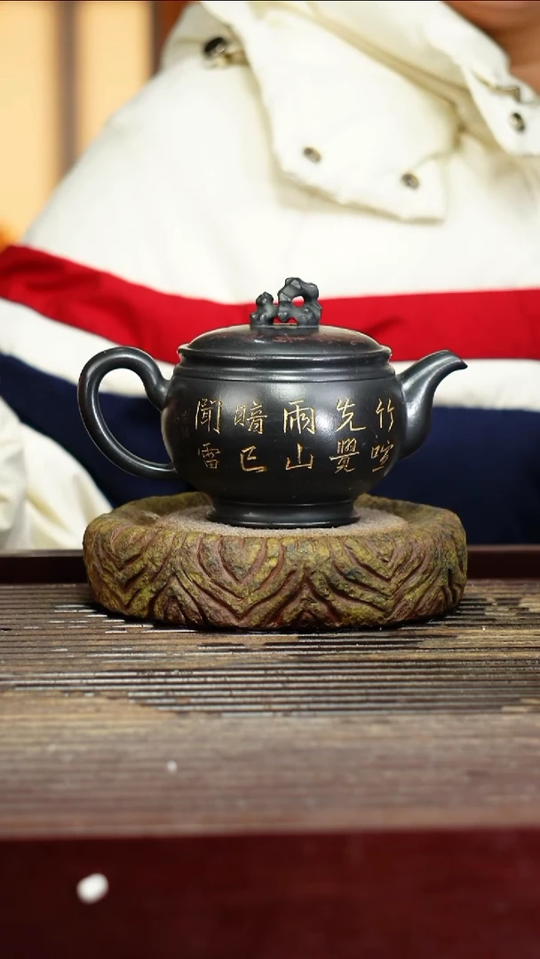 宜兴原矿紫砂壶茶壶宜兴原矿紫砂壶茶壶250C