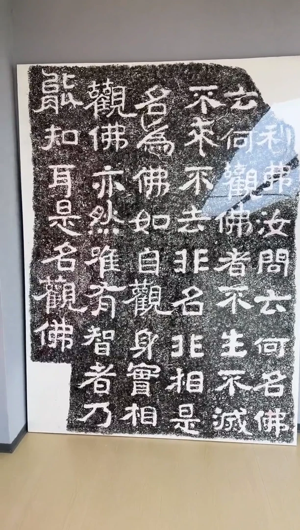 拓片用纸其他忘*非遗传承拓片