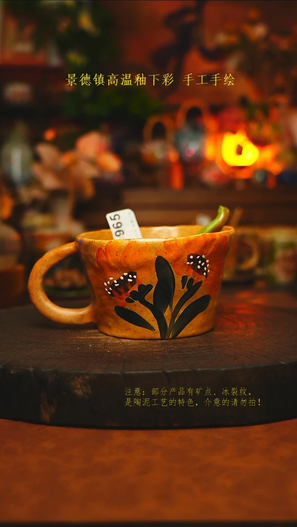 素简暖陶集手作965