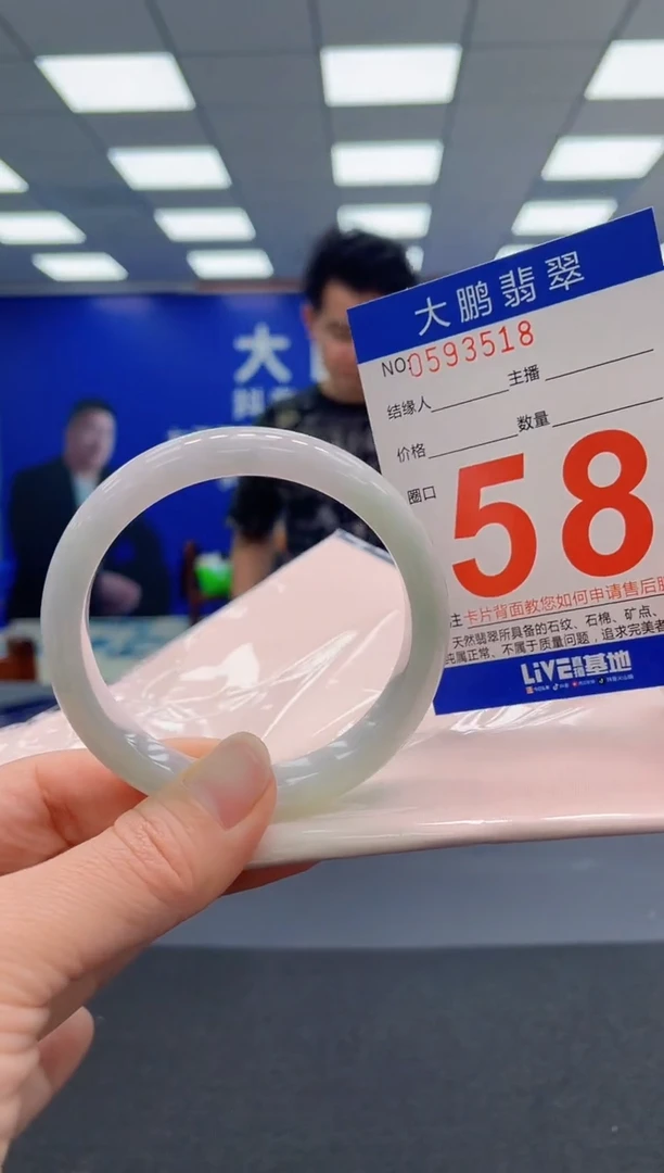 翡翠手镯未镶嵌AAAAAAAAA