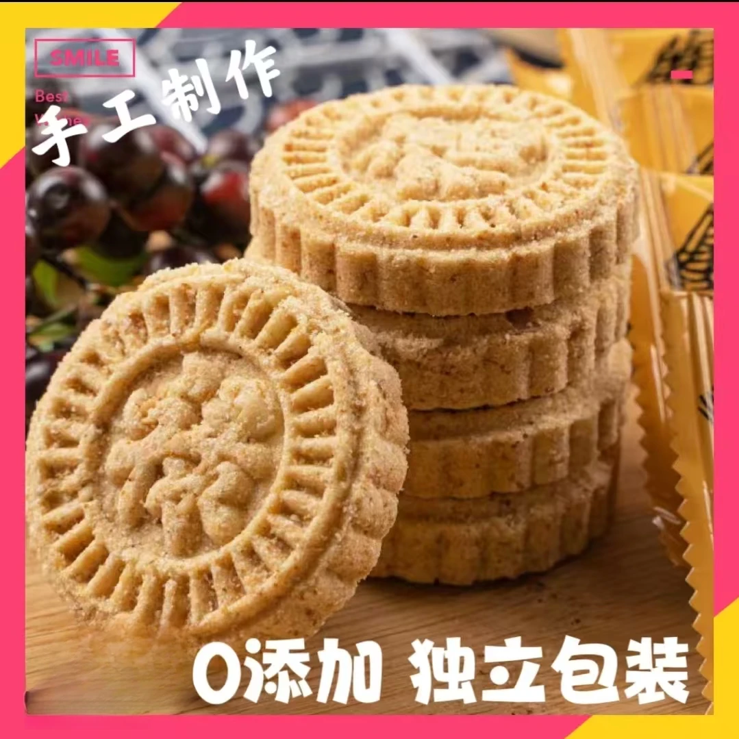 广东罗定特产蜂蜜炒米饼300g/盒  独立包装送礼休闲馋嘴小吃包邮