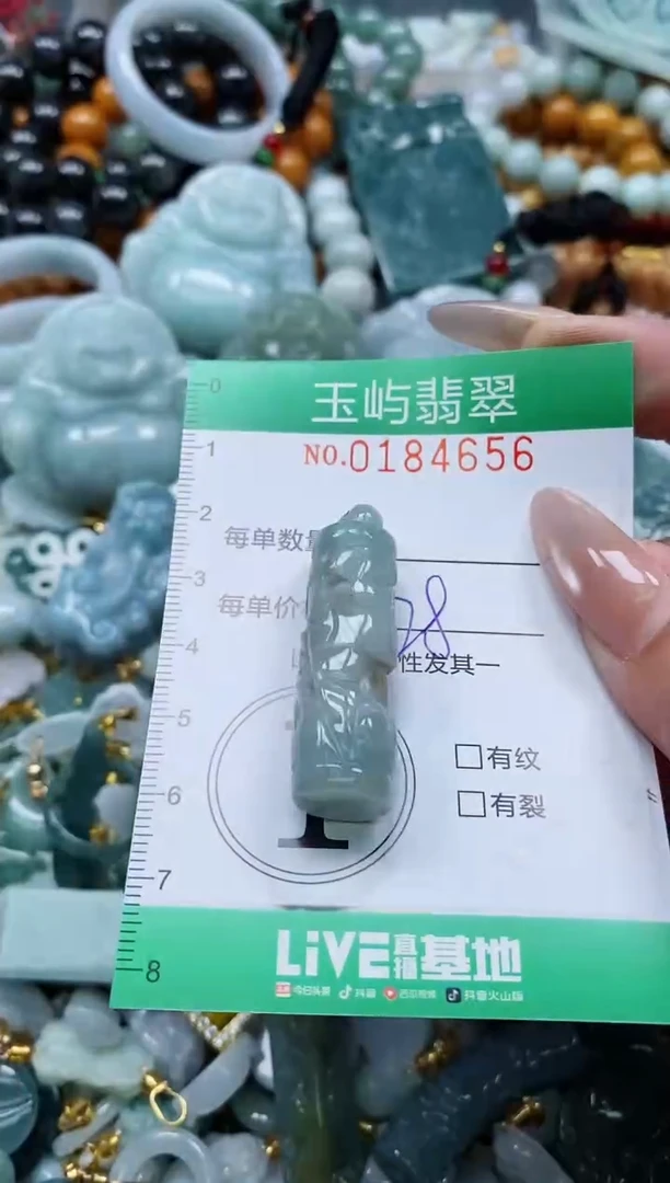 翡翠未镶嵌颈饰闪购0184656
