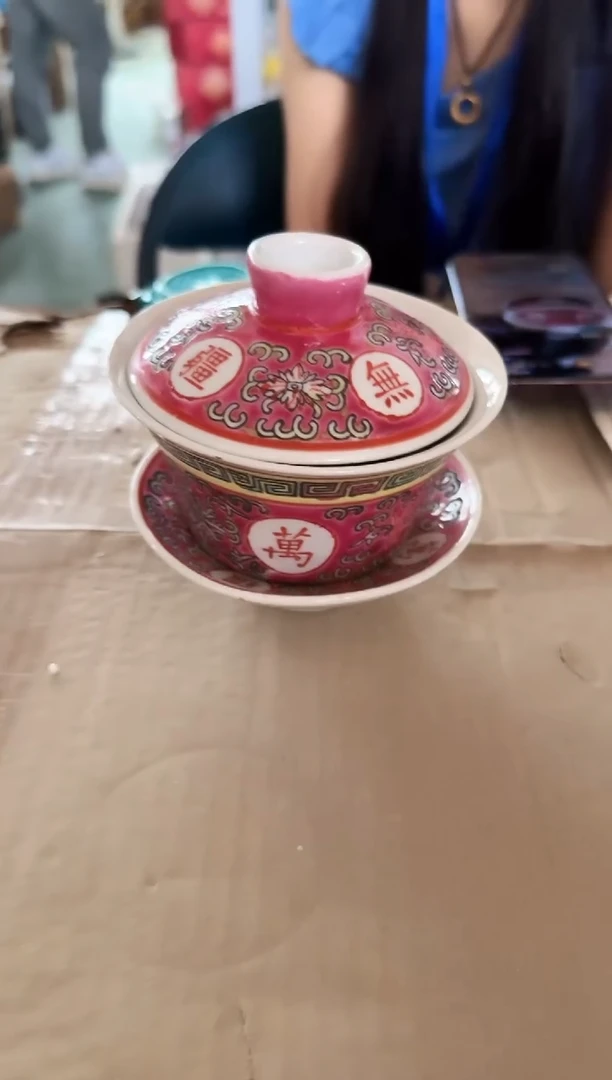 其他A523景德镇制陶瓷一件