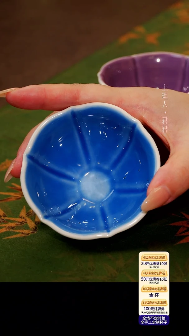 茶杯紫砂【宜景窑珍珠白系列】皮球花杯子