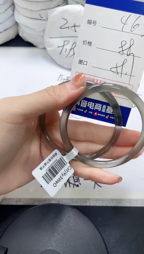 未镶嵌手镯玛瑙/玉髓465