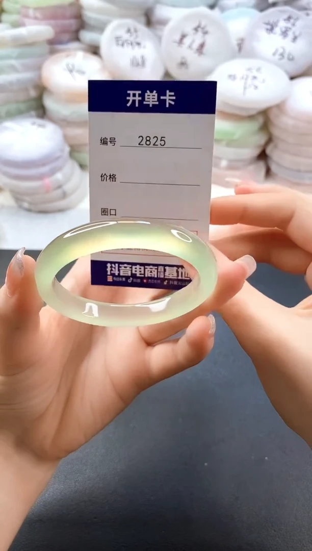 手镯玛瑙/玉髓未镶嵌2825圈口51-52